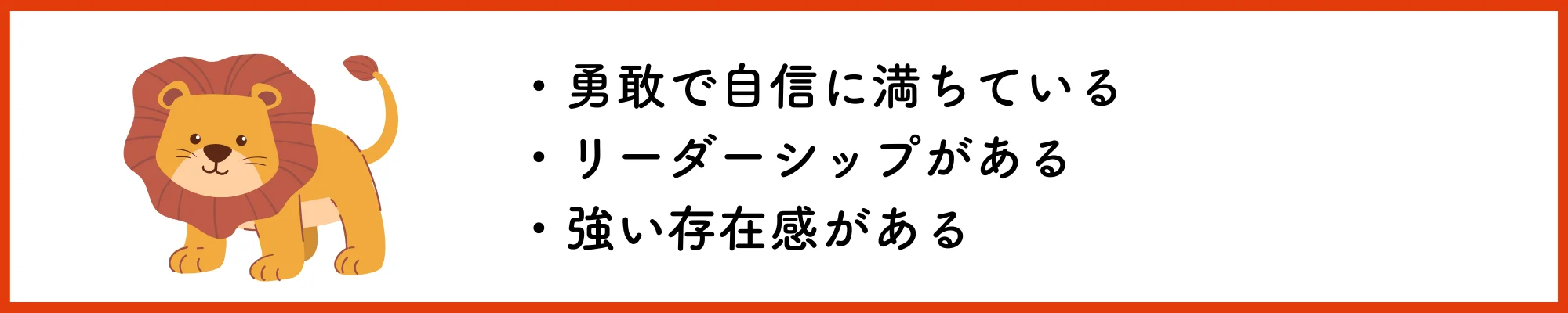 面接動物